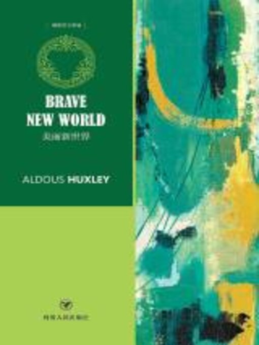 Cover image for 美丽新世界 (BRAVE NEW WORLD)
